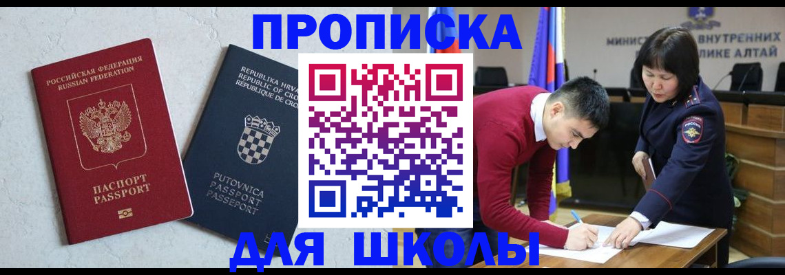 форма 3 в Сердобске