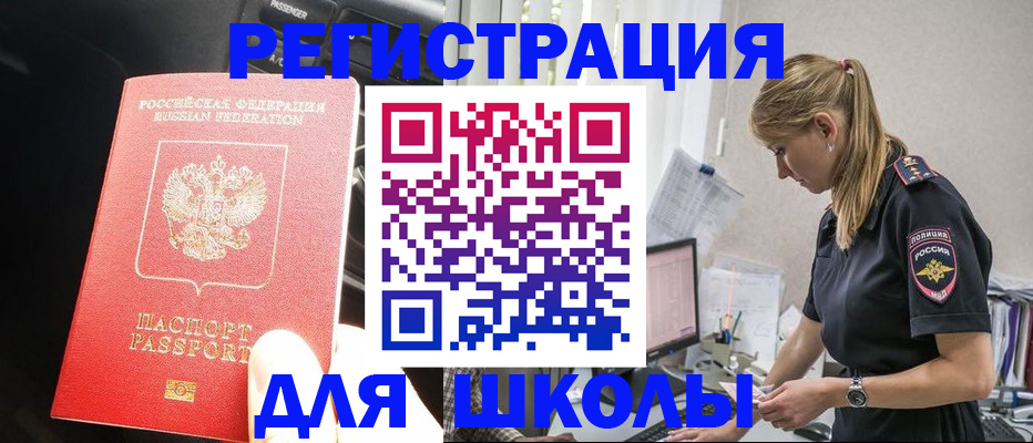 найти адрес прописки в Сердобске