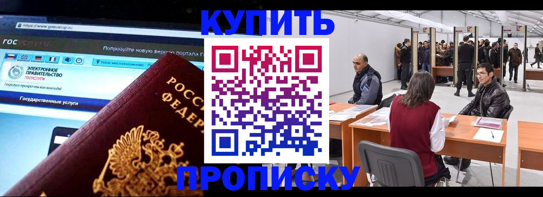 найти адрес прописки в Сердобске