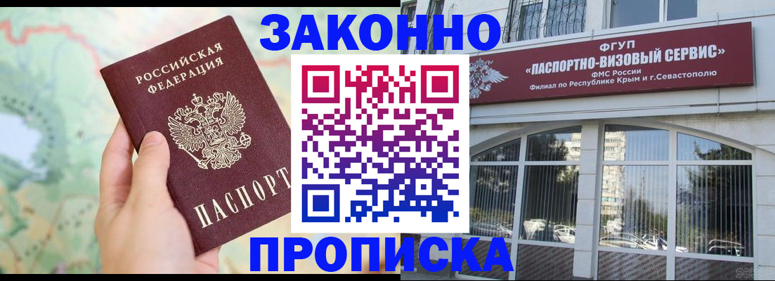 форма 3 в Сердобске